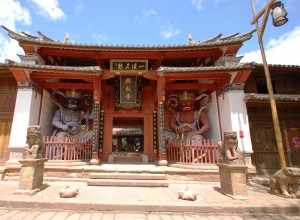 Xiangllao Temple Front Gate