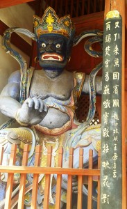 Xiangllao Temple Guardian  2